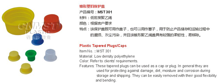Plastic Tapered Plugs-Caps
